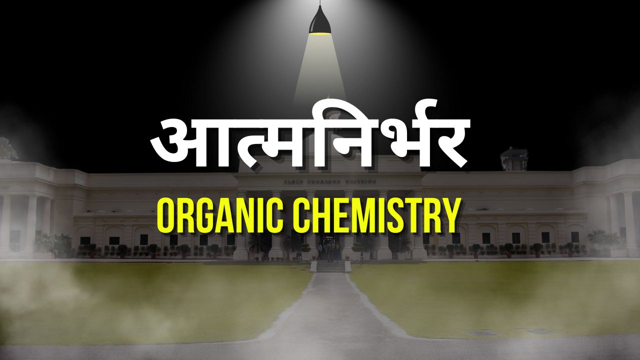 Aatmanirbhar Organic Chemistry