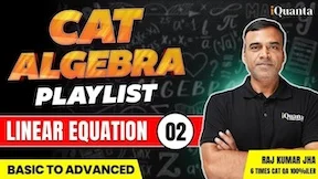 Algebra Playlist